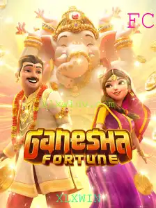 GaneshaFortune: Uma Jornada de Sucesso e Riqueza